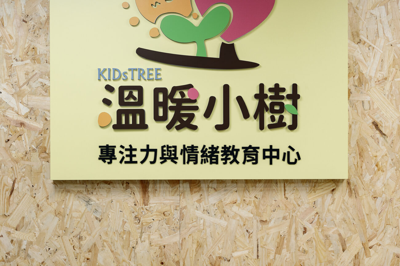 補習班商業空間9